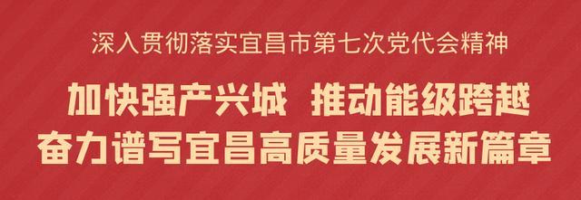 快來(lái)學(xué)習(xí)！宜昌市文明行為促進(jìn)條例
