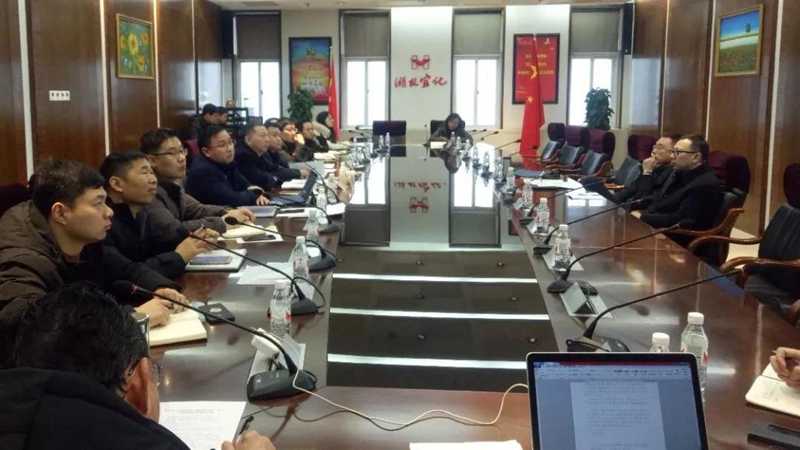 集團組織召開對標學(xué)習先進企業(yè)專題會暨企管、生產(chǎn)、設(shè)備系統(tǒng)年度總結(jié)大會(圖1)