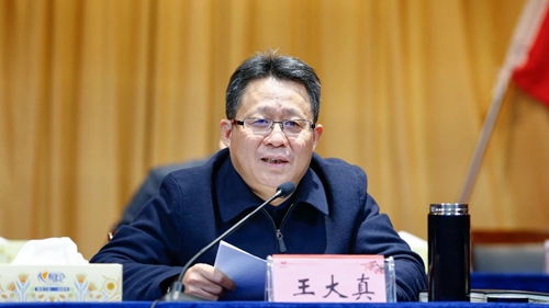 宜化集團(tuán)傳達(dá)學(xué)習(xí)中央和省委、市委經(jīng)濟(jì)工作會(huì)議精神 安排部署首季開門紅工作(圖2)