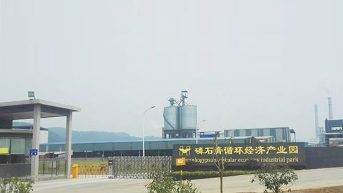 祝賀！宜化這一項目獲得湖北省科技進(jìn)步二等獎(圖2)
