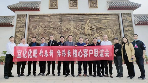 砥礪奮進(jìn)揚(yáng)帆起航，化肥銷售系統(tǒng)許昌辦事處開業(yè)(圖2)