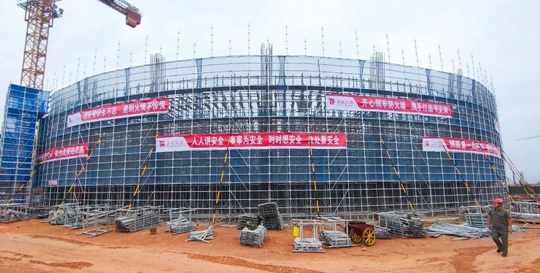 邦普宜化項目標(biāo)志性建筑“鳥巢”初具雛形！(圖2)
