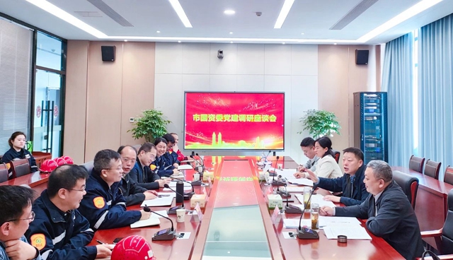 宜昌市國(guó)資委黨委書記、主任黃智華到宜化降解新材料公司開展黨支部聯(lián)系點(diǎn)工作(圖2)