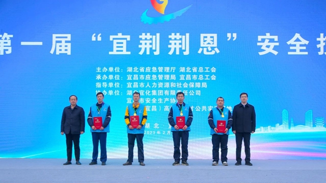 練兵備戰(zhàn)！股份公司專職消防隊(duì)獲得這一獎(jiǎng)項(xiàng)...(圖1)