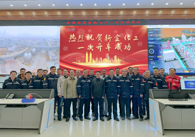 開門紅！新宜化工氨醇項目一次開車成功！(圖1)