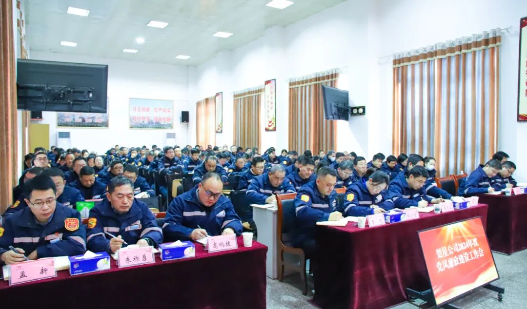 楚星公司：以“廉”啟“新”，持續(xù)深化黨風廉政建設(圖3)