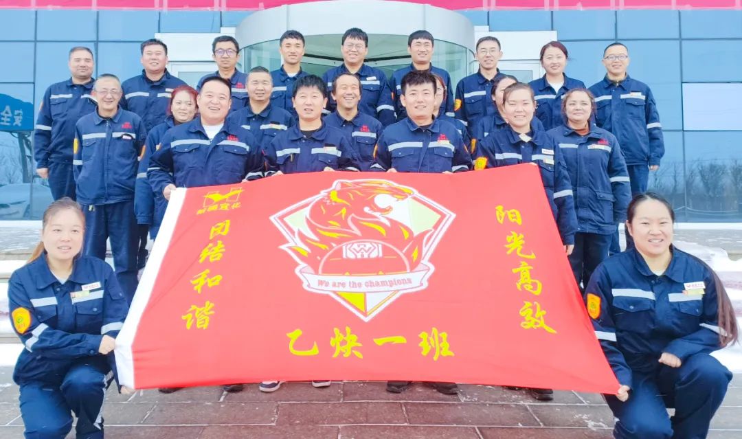 新疆宜化乙炔車(chē)間運(yùn)行一班：立足崗位強(qiáng)技能，凝心聚力創(chuàng)佳績(jī)(圖2)