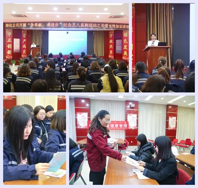 【三八特輯】集團(tuán)和各分子公司開展豐富多彩的活動(dòng)，向廣大女職工致以美好節(jié)日祝福(圖30)