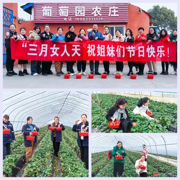 【三八特輯】集團(tuán)和各分子公司開展豐富多彩的活動(dòng)，向廣大女職工致以美好節(jié)日祝福(圖40)