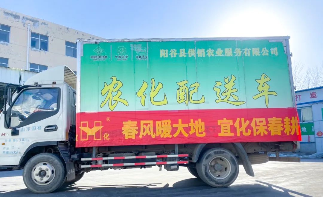 春風暖大地，宜化保春耕(圖3)