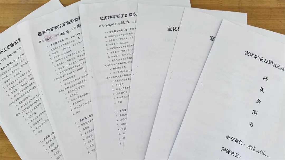 宜化礦業(yè)：強(qiáng)化教育培訓(xùn)提技能，新工分級(jí)管理見(jiàn)實(shí)效(圖3)