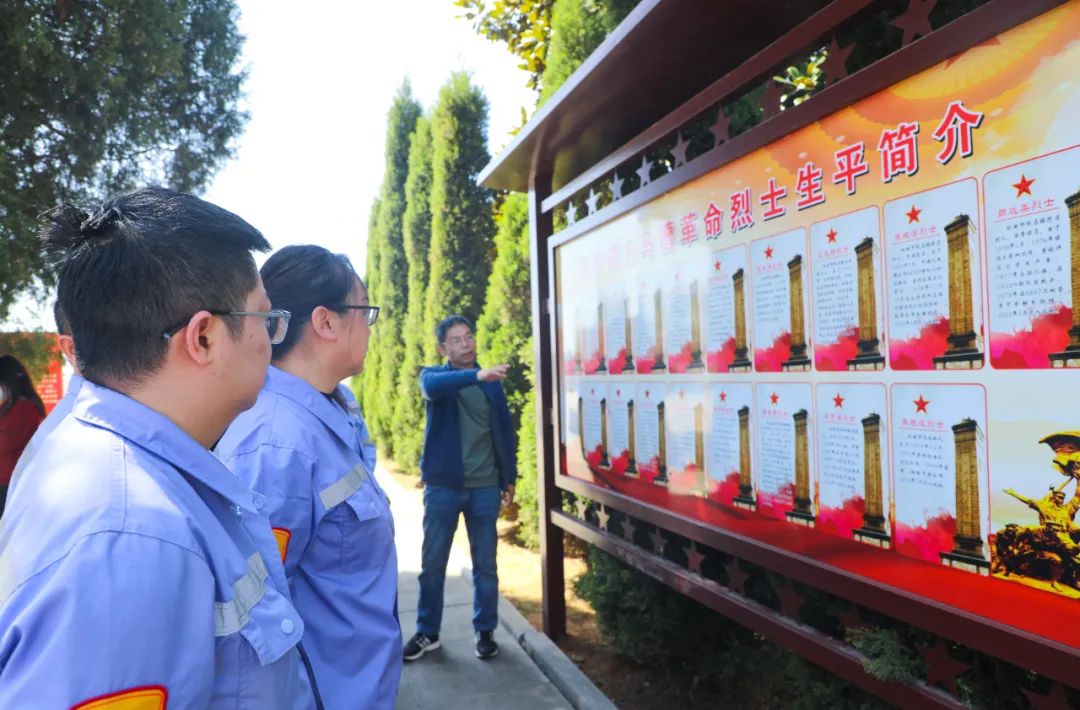 傳承紅色基因賡續(xù)紅色血脈！松滋肥業(yè)開展清明祭英烈主題黨日活動(dòng)(圖6)