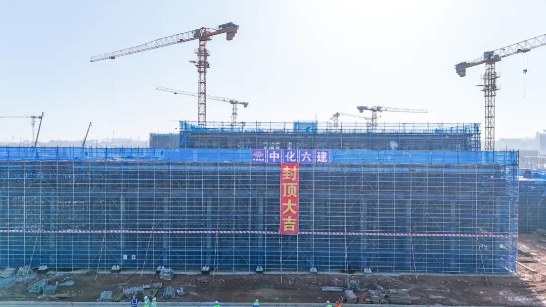 爭(zhēng)春提速！磷化工項(xiàng)目首個(gè)建筑單體封頂(圖2)