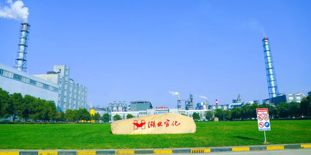 松滋肥業(yè)：堅持安全第一，嚴(yán)控人的不安全行為(圖5)