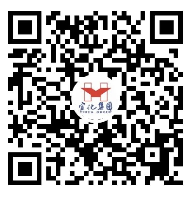 青海宜化：固本謀遠(yuǎn)出實(shí)招，昂揚(yáng)奮戰(zhàn)踏新途(圖6)