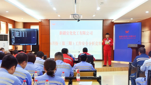 【安全生產(chǎn)月】以賽促學(xué)以學(xué)促用！新疆宜化開展工作安全分析（JSA）競(jìng)賽