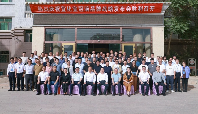 增值引領(lǐng)共贏疆來！2024宜化宜冠滴品牌戰(zhàn)略發(fā)布會在新疆輪臺縣成功舉行(圖8)