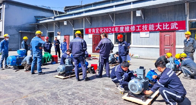 崗位大練兵練出硬本領(lǐng)！青海宜化開(kāi)展系列技能大比武