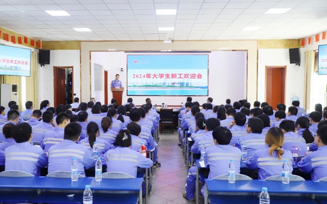 凝“新”聚力，未來(lái)可期！宜化2024年大學(xué)生新工開啟新征程