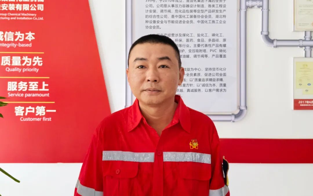 【宜化榜樣】化機(jī)公司杜國(guó)圣：加強(qiáng)班組管理，用實(shí)干詮釋擔(dān)當(dāng)(圖3)