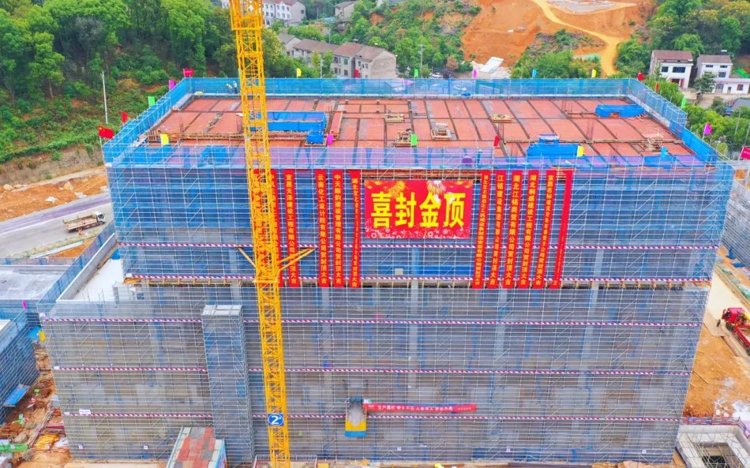 加速推進！宜化楚星整體升級改造項目關(guān)鍵裝置主體結(jié)構(gòu)順利封頂(圖2)