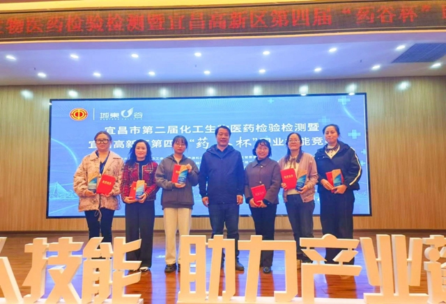 這場職業(yè)技能競賽，宜化代表隊(duì)喜獲佳績