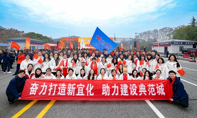 宜路前行，奔向2025！