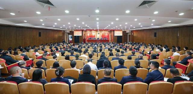 宜化集團(tuán)2024年度工作總結(jié)暨技術(shù)創(chuàng)新表彰大會(huì)、七屆四次職工代表大會(huì)開(kāi)幕