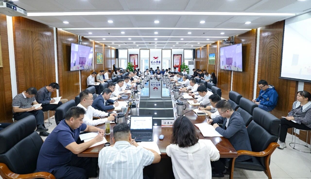 集團黨委傳達學習上級精神 研究部署相關(guān)工作(圖1)