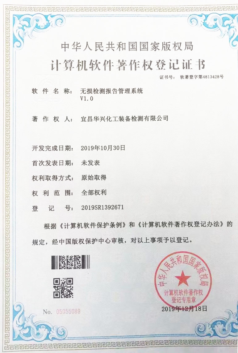 【新技術(shù)】堅(jiān)持自主開(kāi)發(fā)，積極推進(jìn)公司信息化(圖3)