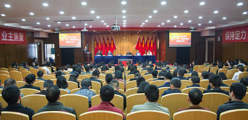 宜化集團(tuán)召開2019年慶?！拔逡弧眹H勞動(dòng)節(jié)暨表彰大會(huì)