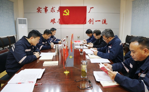 周金平列席指導(dǎo)礦業(yè)公司黨委“不忘初心、牢記使命”專題民主生活會(huì)