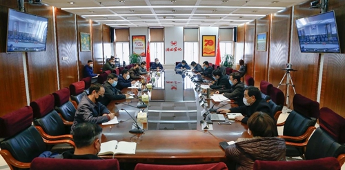 集團(tuán)召開銷售、采購、物流工作調(diào)度會