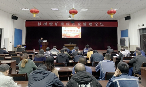 礦業(yè)公司：思維碰撞、經(jīng)驗(yàn)共享，講出班組安全管理標(biāo)準(zhǔn)化建設(shè)好辦法