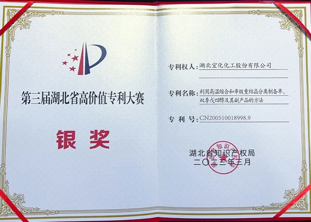 揭曉！股份公司斬獲銀獎