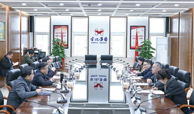 《中國化工報(bào)》社有限公司黨委書記、董事長崔學(xué)軍一行到訪宜化集團(tuán)