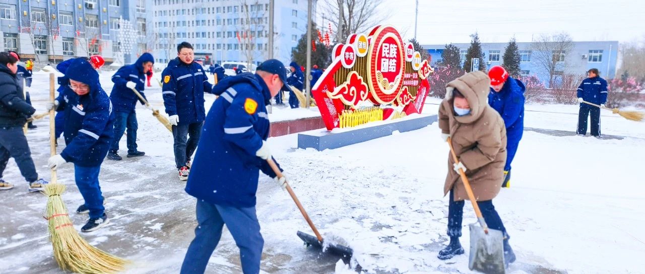 內(nèi)蒙宜化：迎風戰(zhàn)雪保安全，勠力同心促生產(chǎn)