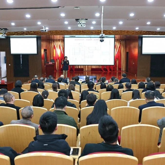 宜化大講堂第一課！聚焦內(nèi)控合規(guī)管理