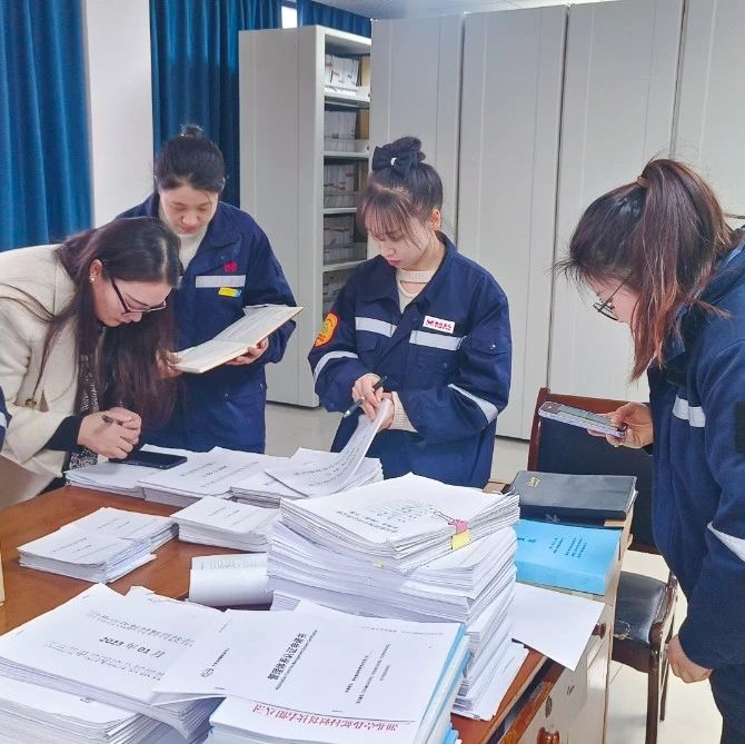 充電提能！田家河園區(qū)開展工程檔案管理培訓(xùn)