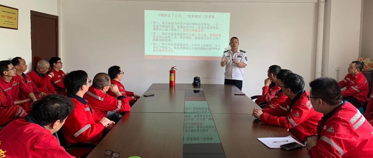 開展消防安全培訓(xùn)，防患于未然