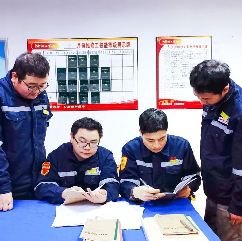 股份公司熱電維修班：精細(xì)管理強基礎(chǔ)，提升技能育人才