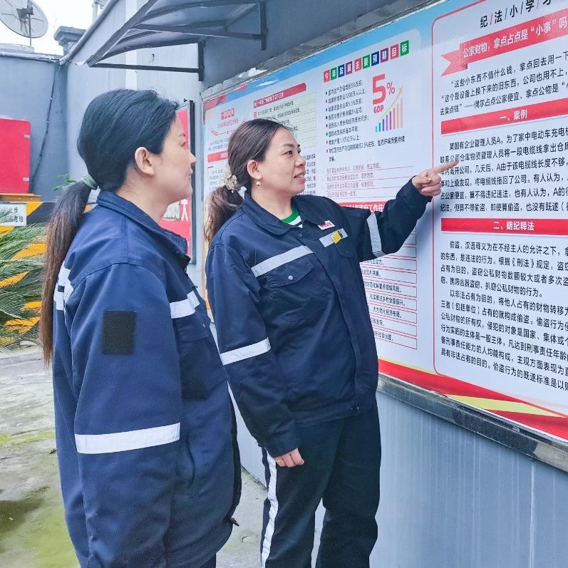 股份公司：久久為功，持續(xù)優(yōu)化公司政治生態(tài)